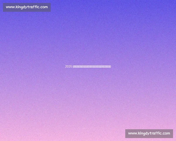 2025 夏窗战火重燃!豪门亿元豪购引爆足坛,新星崛起或创历史 2025 夏窗战火重燃!豪门亿元豪购引爆足坛,新星崛起或创历史