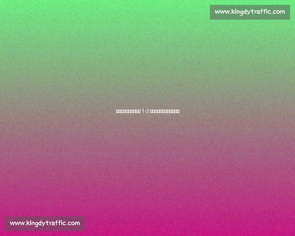 国乒爆冷折戟!钱天一 1-3 出局,中日四强对决白热化 国乒爆冷折戟!钱天一 1-3 出局,中日四强对决白热化