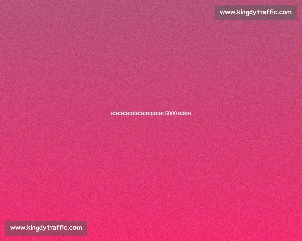 斯基拉：曼联询价道格拉斯・路易斯，尤文坚拒 5000 万回购条款