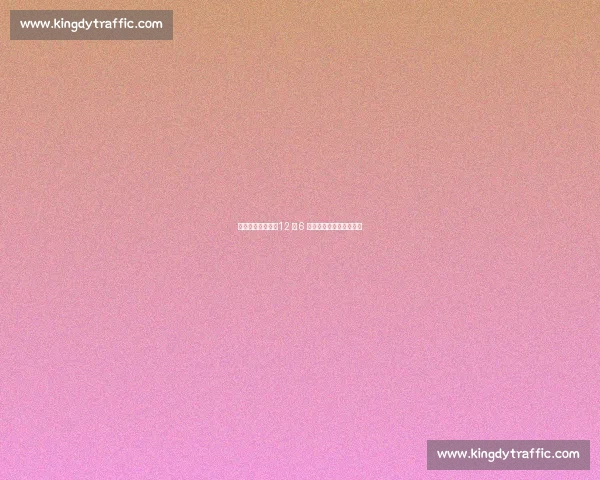 宋亚东战奥马利:12 月 6 日冲击冠军挑战权关键战 宋亚东战奥马利:12 月 6 日冲击冠军挑战权关键战