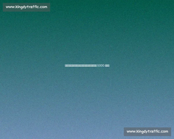 欧青赛金靴引爆转会市场！德国新星身价半年暴涨 5000 万欧元