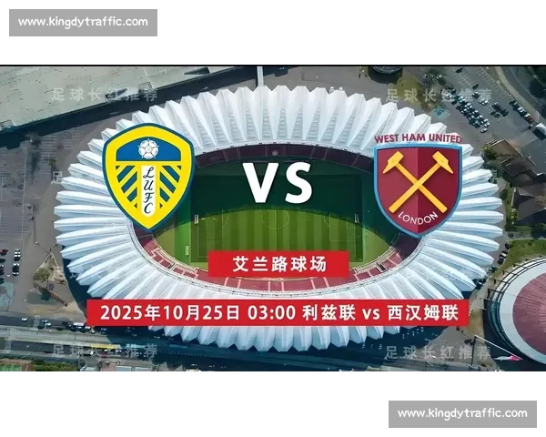 利物浦对阵西布朗直播前瞻分析红军冲击胜利全场看点解析精彩赛事